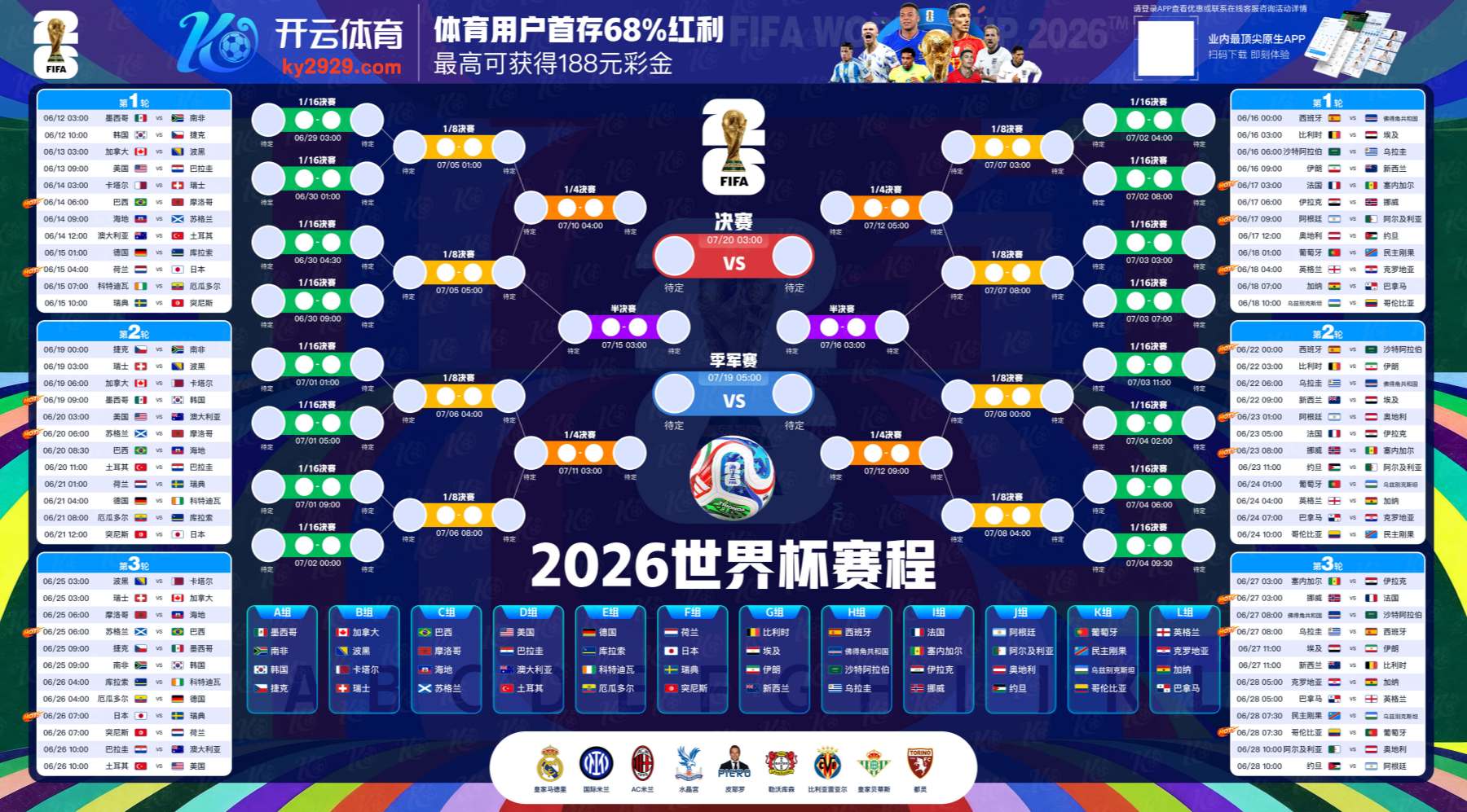 爱博体育下载